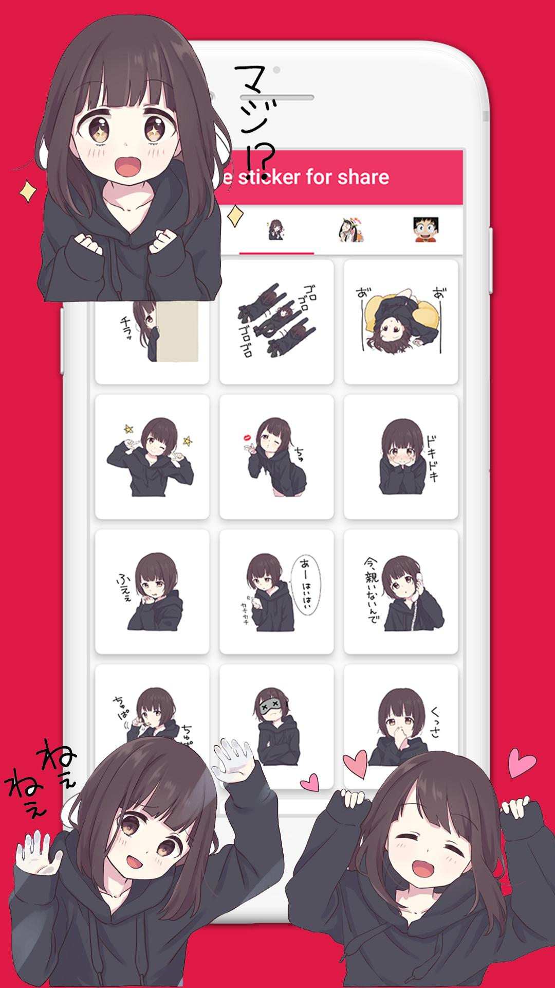Kawaii Anime Sticker Free Anime Sticker For Share For Android