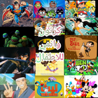 آیکون‌ Cartoon and anime  كرتون وانمي