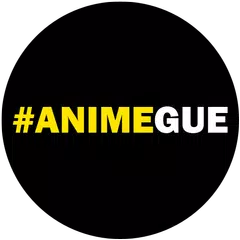 #AnimeGue アプリダウンロード