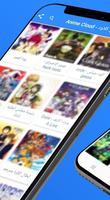 2 Schermata AnimeCloud