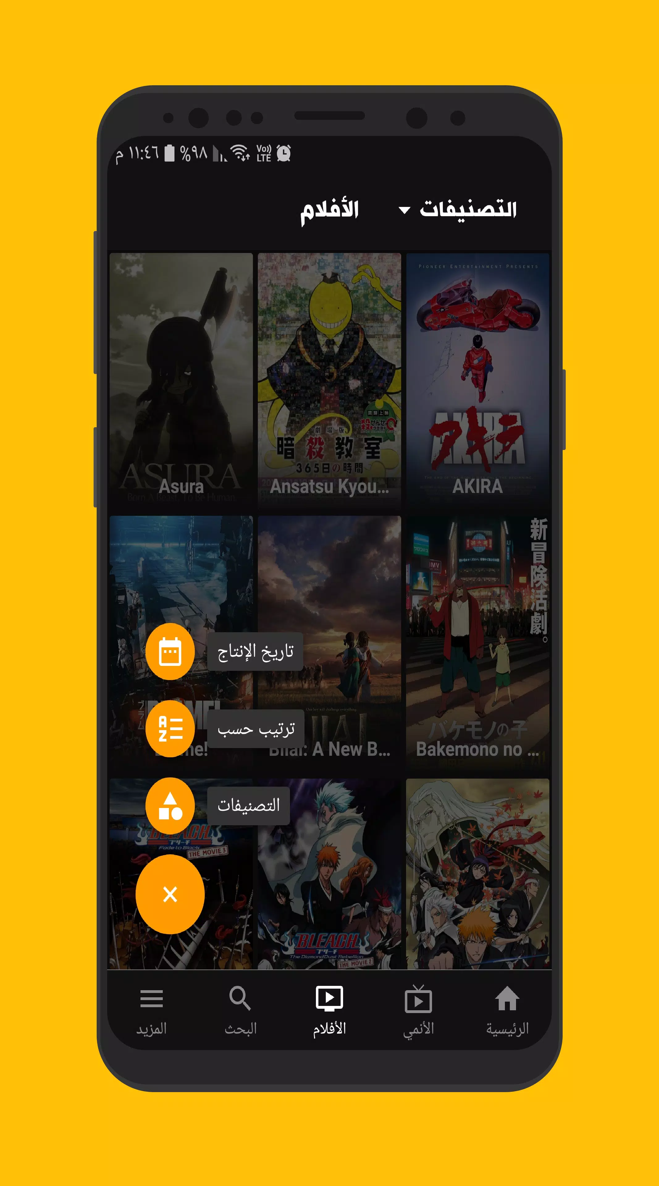 Baixar FireAnime 3.2 Android - Download APK Grátis