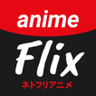 Animeflix - Nonton Anime