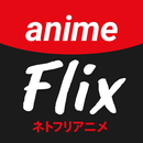 Animeflix - Watch Anime Online APK