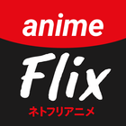 Animeflix أيقونة