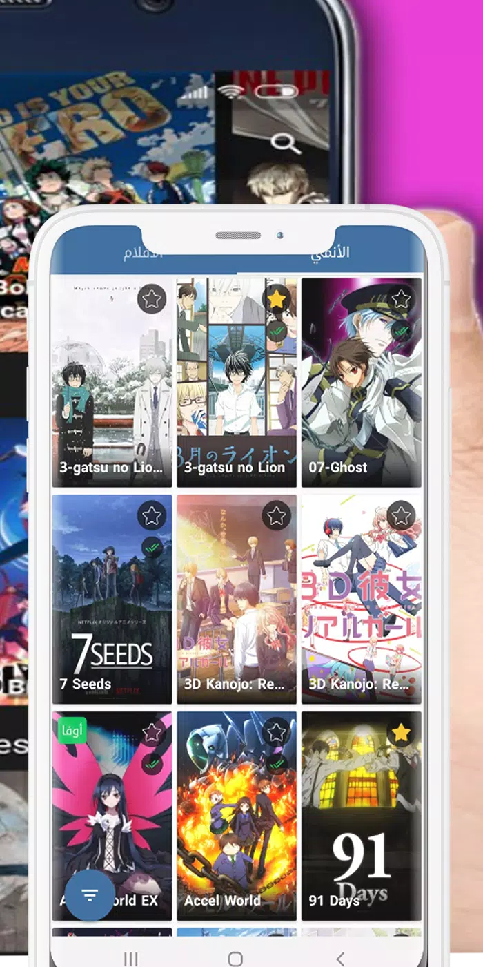 AnimeKey APK para Android - Download