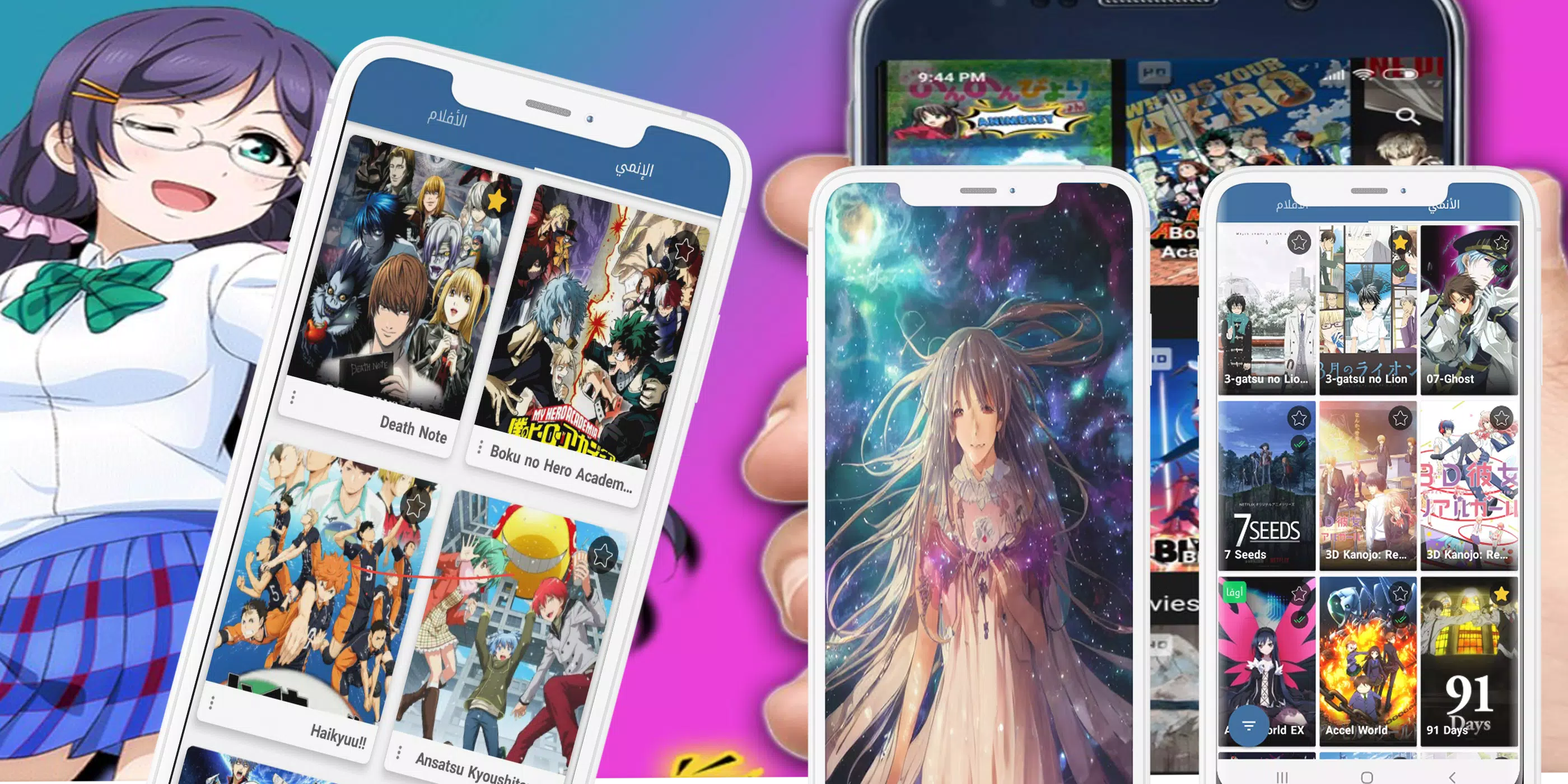 AnimeKey - Latest version for Android - Download APK