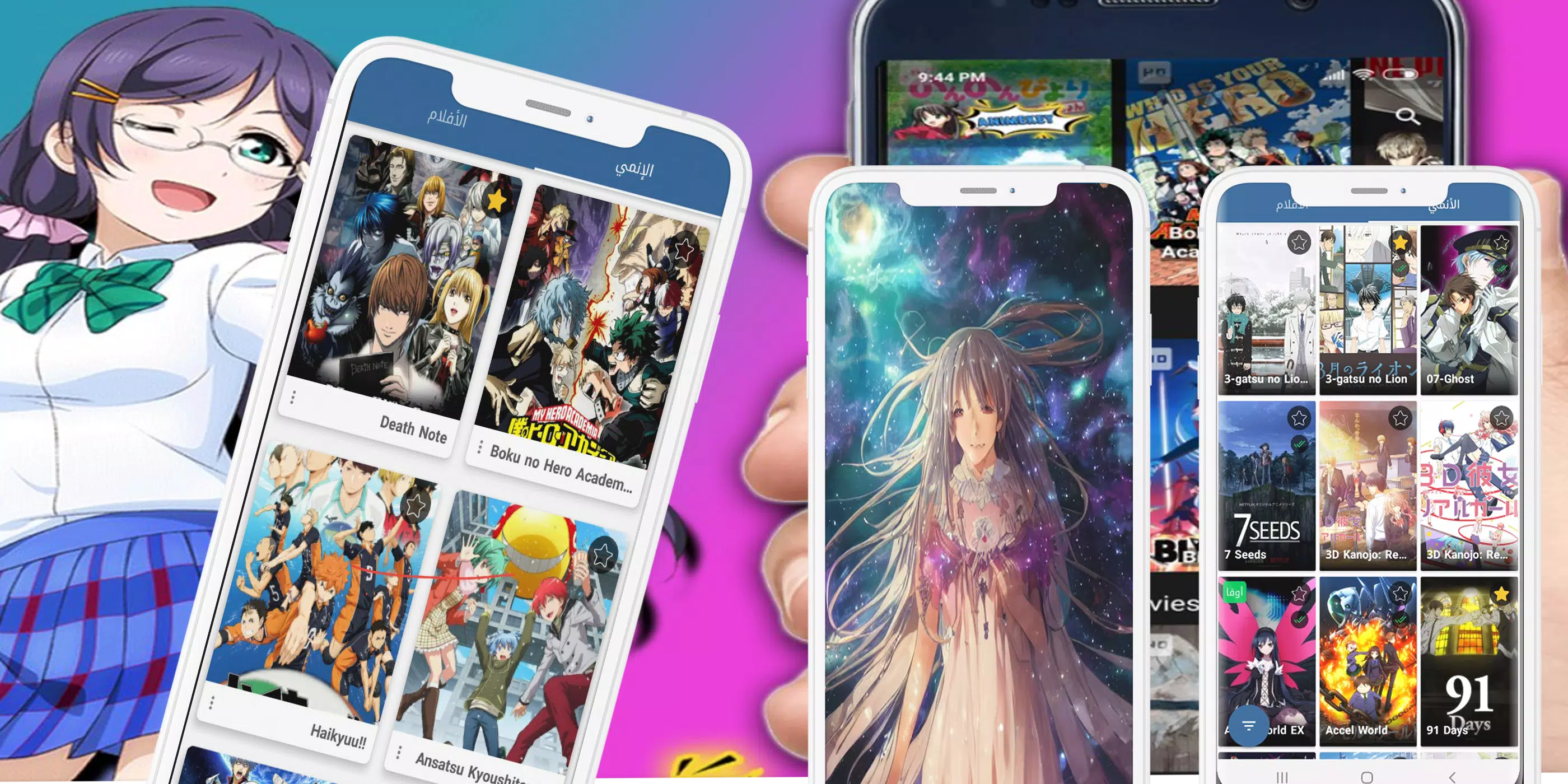 AnimeKey APK para Android - Download