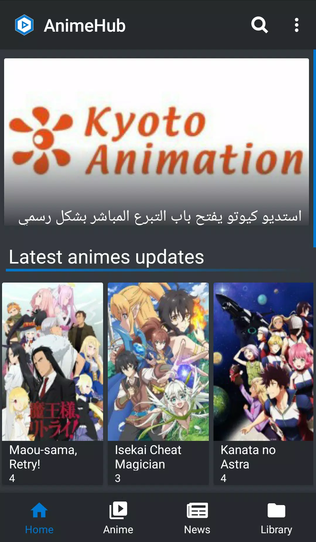 Animehub: Animes online dublados e legendados APK - Baixar app