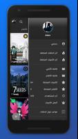 Animeify تصوير الشاشة 3