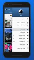 برنامه‌نما Animeify عکس از صفحه