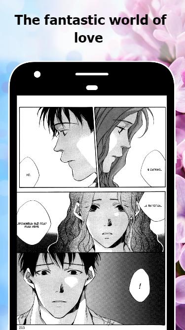 Anime love story for Android - APK Download