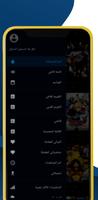 anime slayer Tips : انمي سلاير captura de pantalla 1