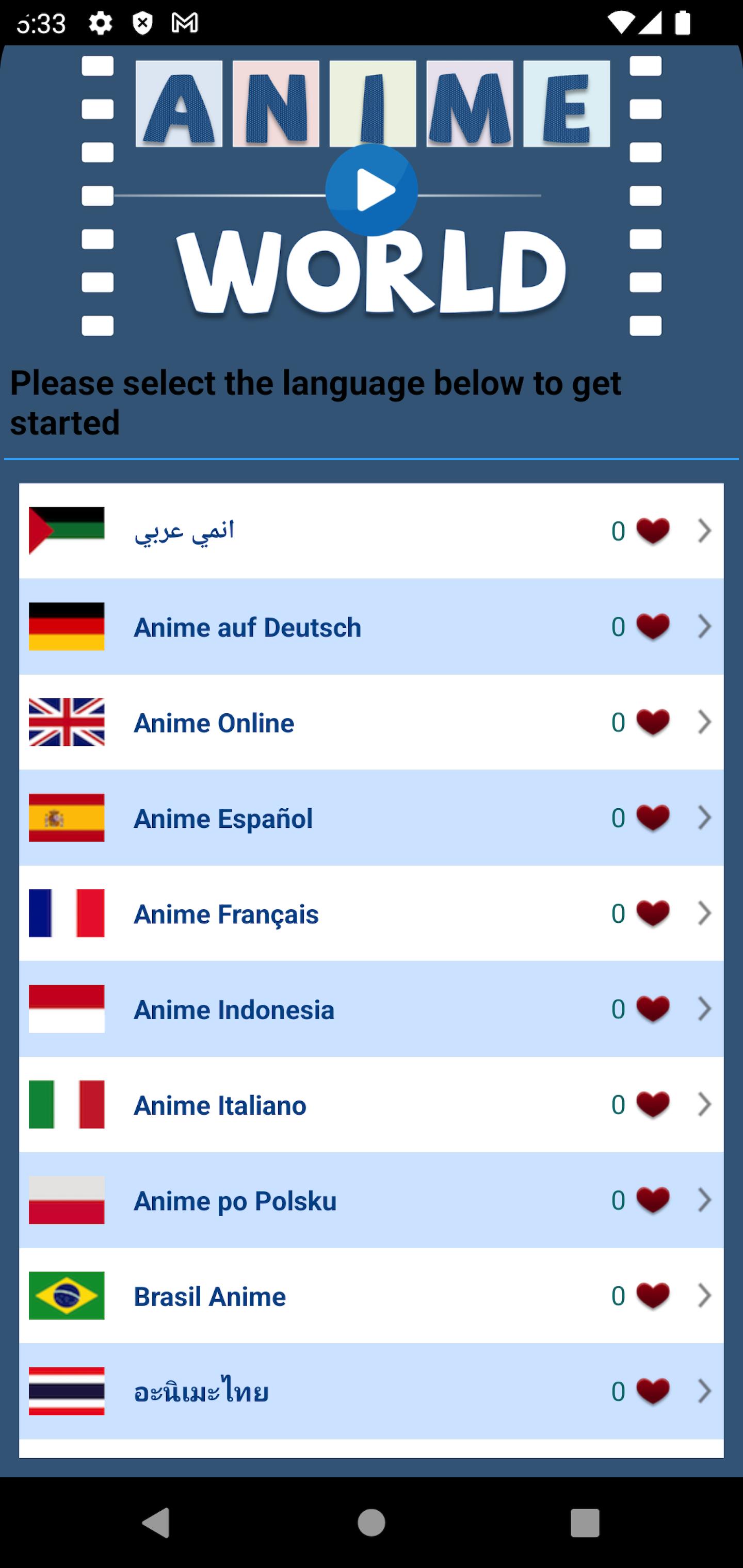 Download Anime World Latest Version 2.15.0 Android APK File