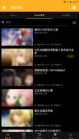 Animia スクリーンショット 2