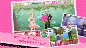 Beauty Idol スクリーンショット 2