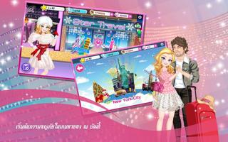 Star Girl ภาพหน้าจอ 1