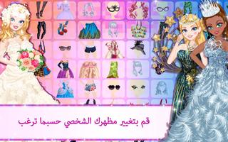 Star Girl الملصق