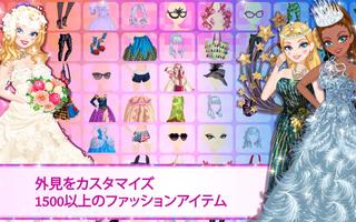 Star Girl ポスター
