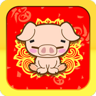 Chinese Horoscope আইকন