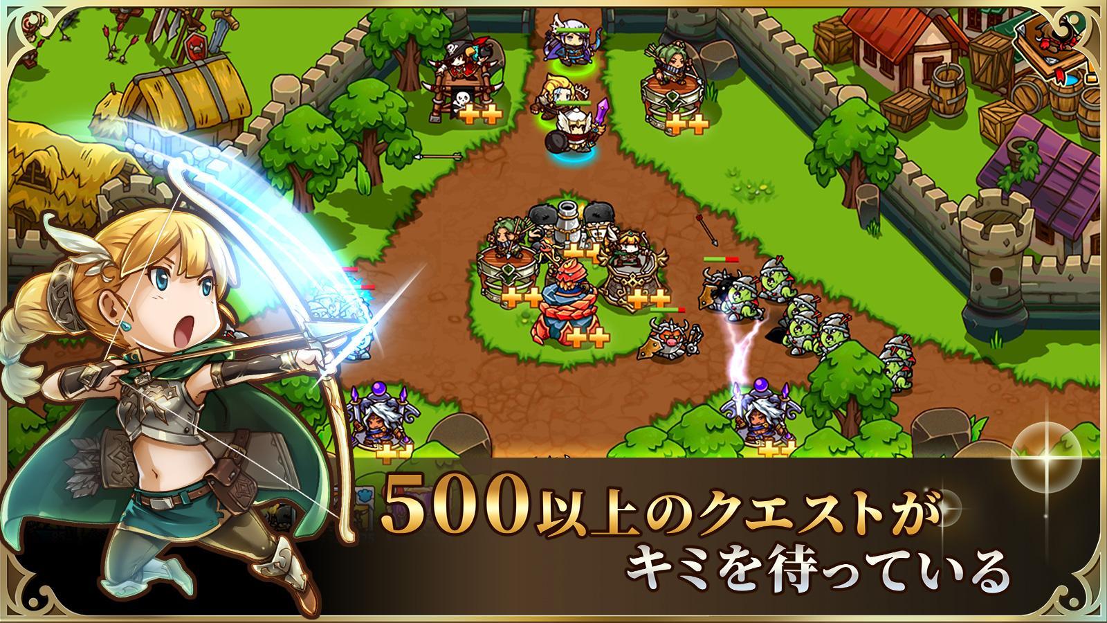 Android 用の 防衛ヒーロー物語 タワーディフェンスゲーム Apk をダウンロード
