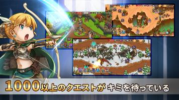 防衛ヒーロー物語 スクリーンショット 1