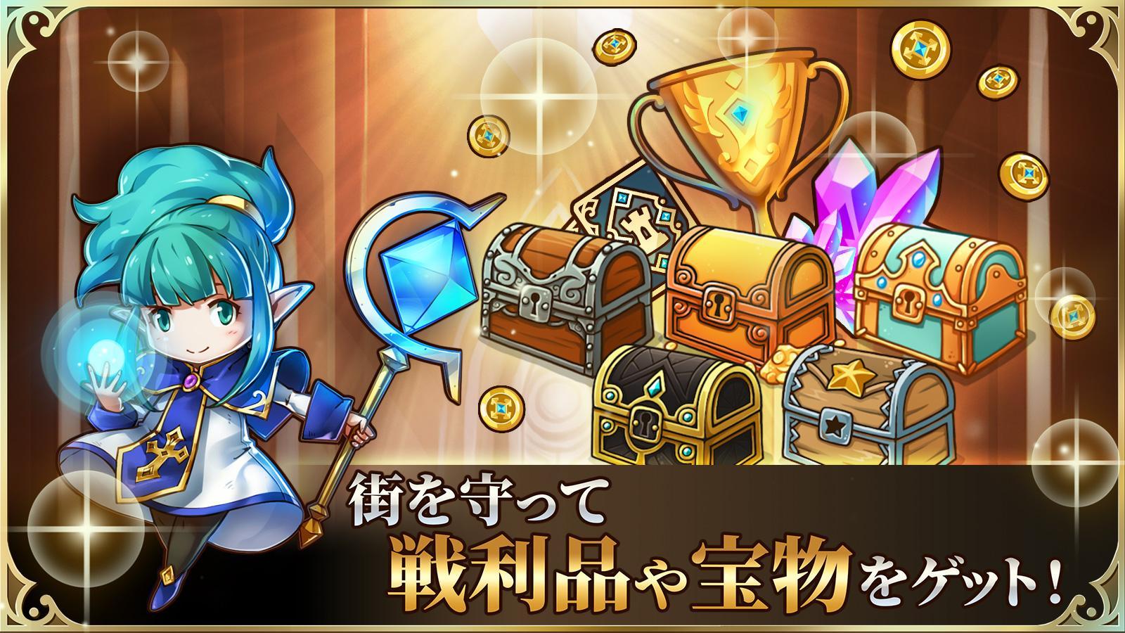 Android 用の 防衛ヒーロー物語 タワーディフェンスゲーム Apk をダウンロード