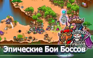 Crazy Defense скриншот 2