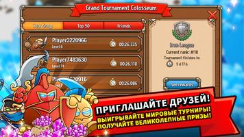 Crazy Kings: RPG Tower Defense CCG скриншот 1