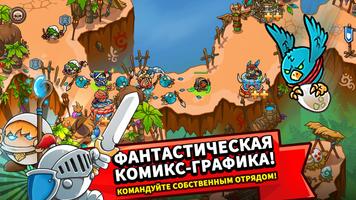 Crazy Kings: RPG Tower Defense CCG скриншот 3