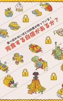 食べポン: Clicker スクリーンショット 2