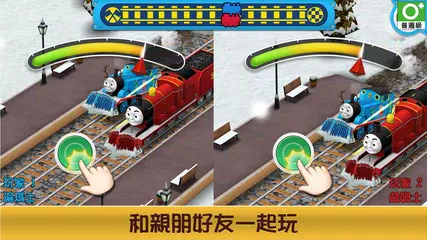 湯瑪士小火車：比賽開始！ XAPK 下載