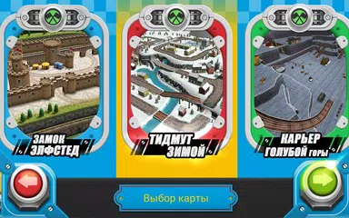 Скачать Наперегонки с Томасом! XAPK