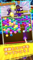 マジモン アドベンチャー アプリダウンロード