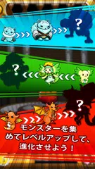 マジモン アドベンチャー アプリダウンロード