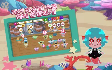 Baixar Café das Sereias APK