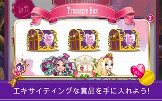 Ever After High™ ティーパーティーダッシュ スクリーンショット 1