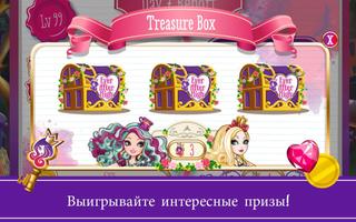 Ever After High™Tea Party Dash скриншот 1