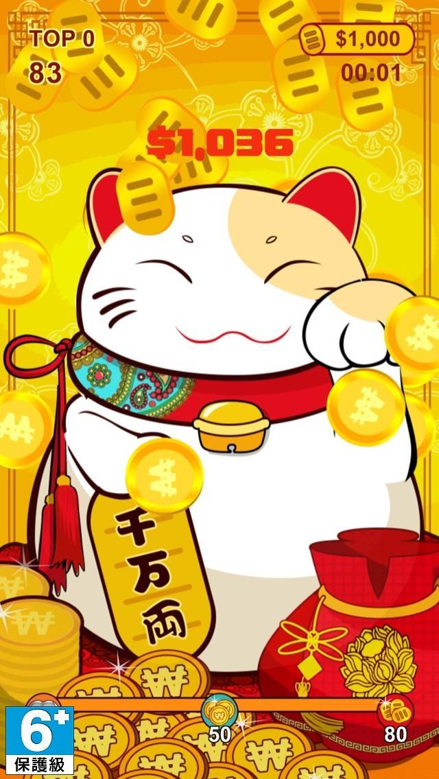 Tải ngay Lucky Fortune Cat, APK, Android – ứng dụng tuyệt vời giúp bạn biết được tình hình tài chính của mình và giữ vững sự tài lộc may mắn trong cuộc sống.