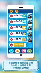 玩具鬧鐘 by Mattel APK 下載