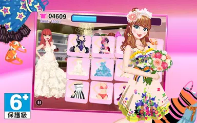 衣櫃亂了 APK 下載