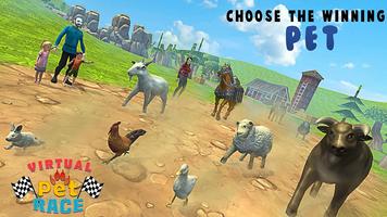 Virtual Village Pet Run-Street Racing & Chase 截圖 1