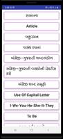 English Grammar in Gujarati capture d'écran 1