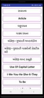 English Grammar in Gujarati تصوير الشاشة 1