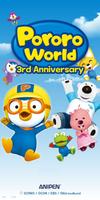 Pororo World – AR-Spielplatz Plakat