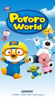 PORORO World bài đăng