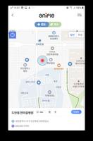 애니플(aniple) - 위치기반으로 내 근처 반려동물 스토어 찾기 앱 capture d'écran 2