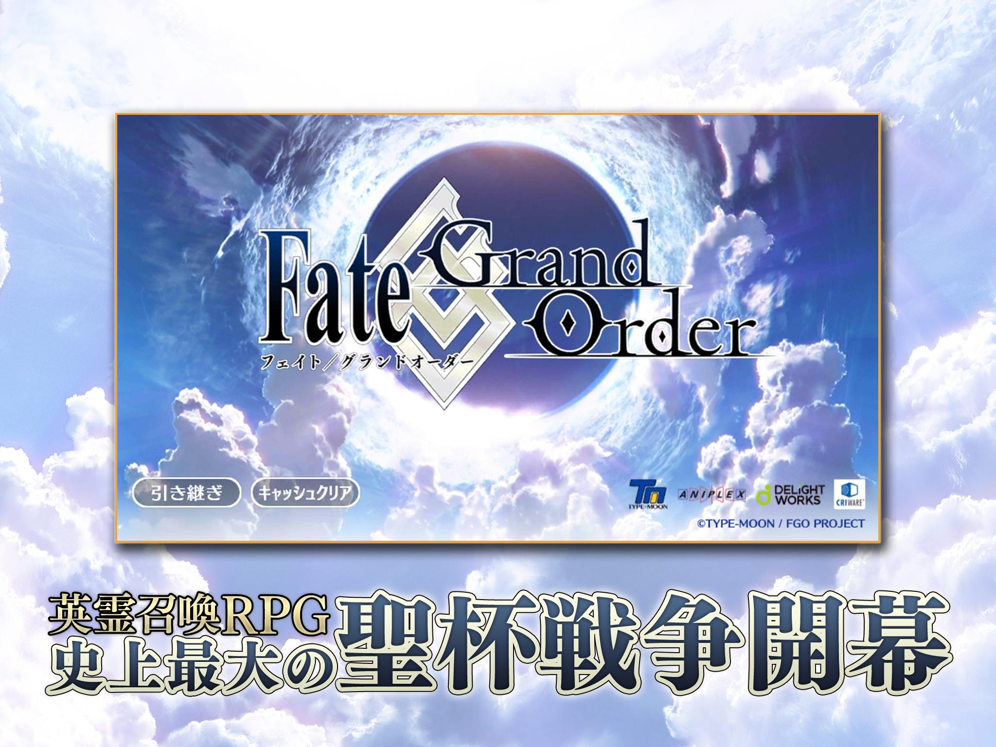 Fate Grand Order For Android Apk Download