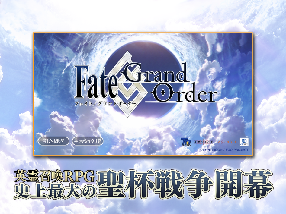Fate/Grand Order ภาพหน้าจอ 10