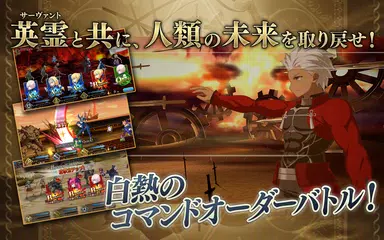 Fate Grand Order Apk 2 35 1 Fur Android Herunterladen Die Neueste Verion Von Fate Grand Order Apk Herunterladen Apkfab Com Fate Grand Order Apk 2 35 1 Fur Android Herunterladen Die Neueste Verion Von Fate Grand Order Apk Herunterladen Apkfab Com