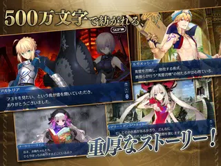 無料でfate Grand Order Apkアプリの最新版 Apk2 40 1をダウンロード Android用 Fate Grand Order アプリダウンロード Apkfab Com Jp